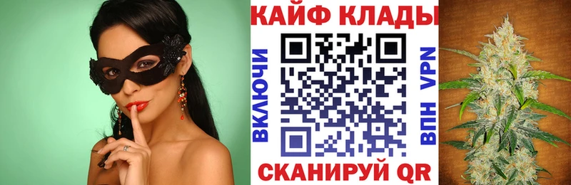 Где можно купить наркотики Топки ГАШИШ  Cocaine  A PVP  Конопля  МЕФ 