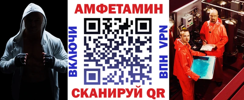 АМФ Розовый Топки