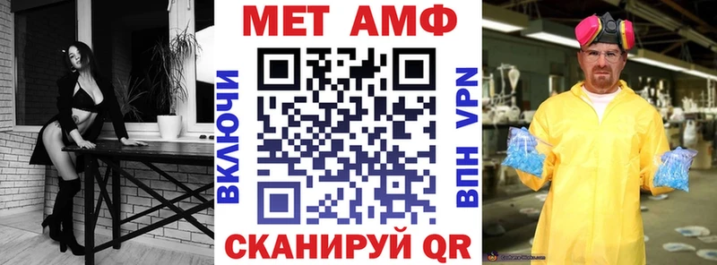 ОМГ ОМГ вход  Топки  Амфетамин 98%  где продают  