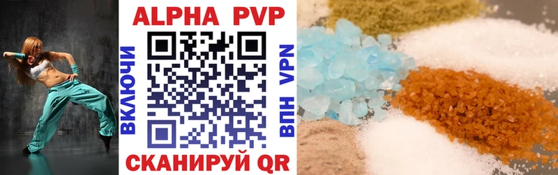 Alpha PVP СК Топки