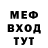 Метадон белоснежный Hitsumi Shinobu