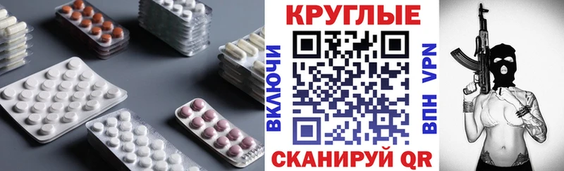 ЭКСТАЗИ таблы  Топки 