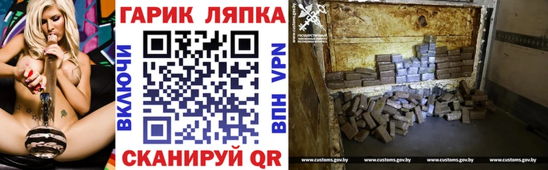 ГАШ Premium  даркнет сайт  Топки 
