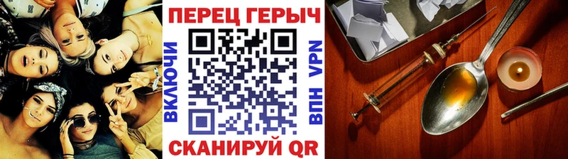 Героин белый Топки