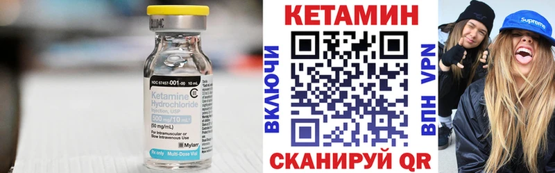 закладка  Топки  КЕТАМИН ketamine 