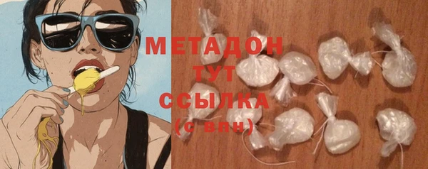 гашиш Пестово
