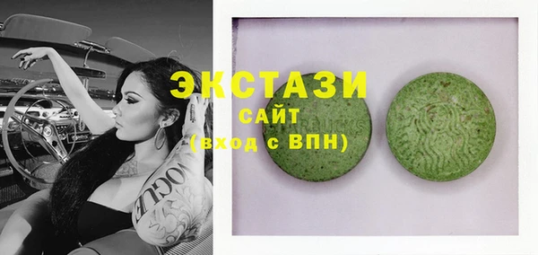 марки nbome Верхний Тагил