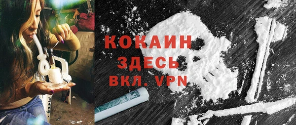 гашиш Пестово
