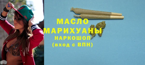первитин Покровск
