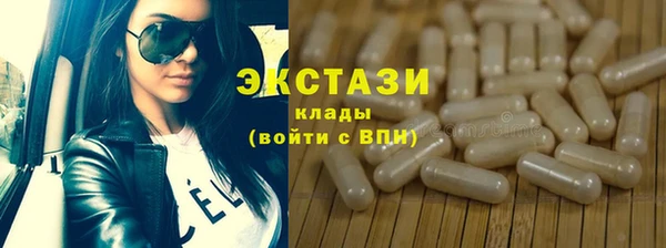 таблы Покачи
