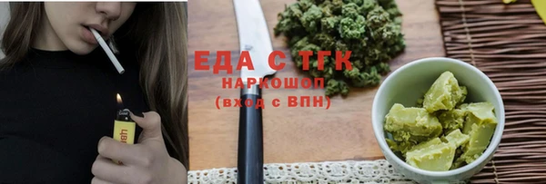 MESCALINE Покров