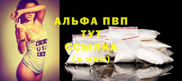 первитин Покровск