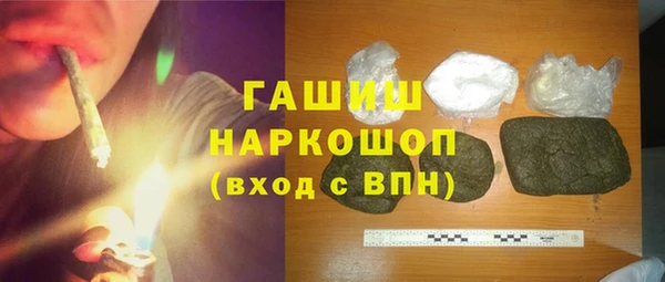марки nbome Верхнеуральск