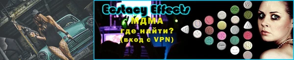 первитин Покровск