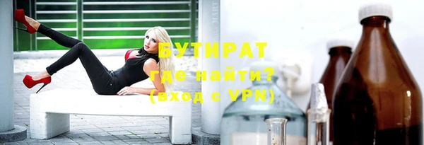 марки nbome Верхнеуральск