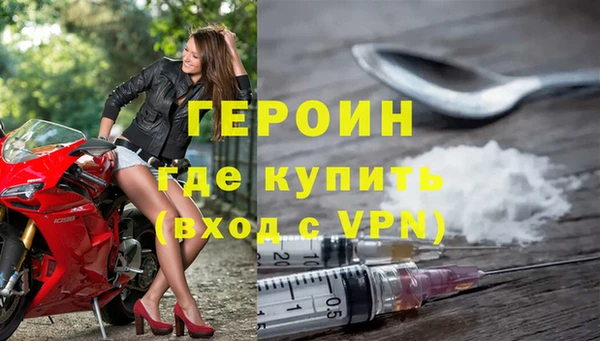 марки nbome Верхнеуральск