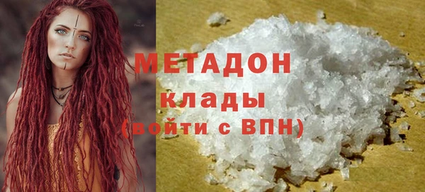 скорость mdpv Верея