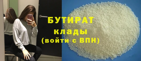 марки nbome Верхний Тагил