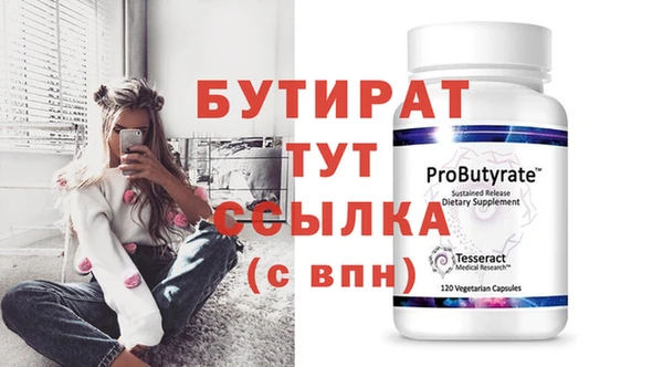 марки nbome Верхний Тагил