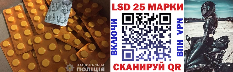 ЛСД экстази кислота  где можно купить   Топки 