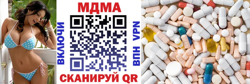 MDMA кристаллы  блэк спрут вход  Топки 