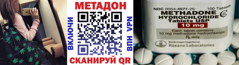 Метадон мёд  Топки 