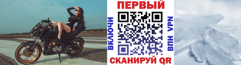 Первитин кристалл  Топки 
