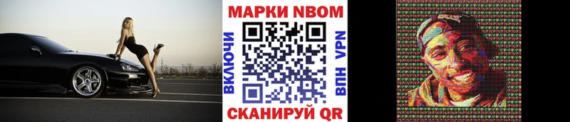 Марки 25I-NBOMe 1500мкг  купить наркотик  Топки 